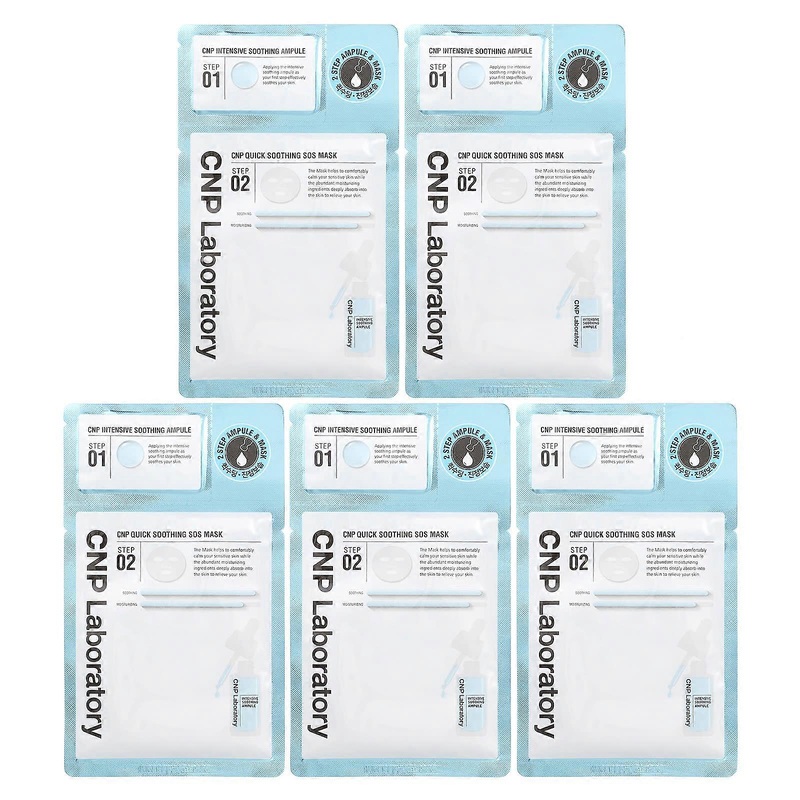 2 Step Soothing Ampule & Beauty Mask Set, 5 Sets