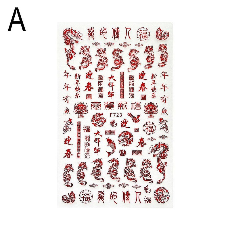 3D Dragon Snake Nail Stickers Self-Adhesive Manicure Decals for Gel Polish 12-Piece Set
