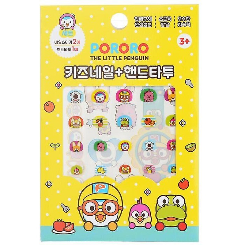 April Korea Pororo Nail + Hand Tattoo - # Spr 01 1pc