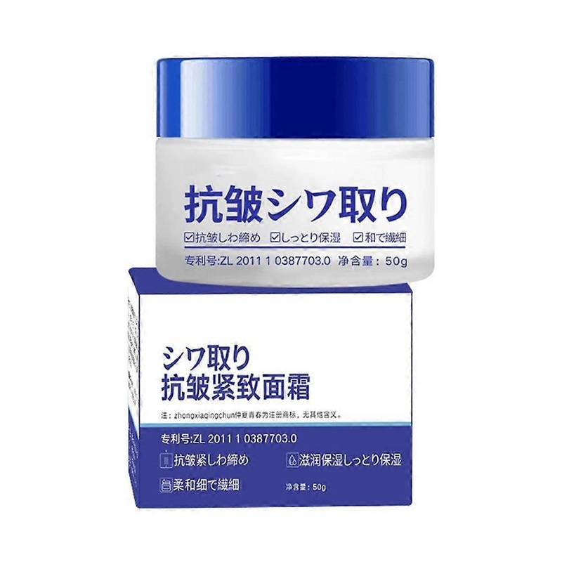 Anti Wrinkle Face Cream 50g Daily Moisturizer for All Skin Types Reduces Fine Lines and Firms Skin